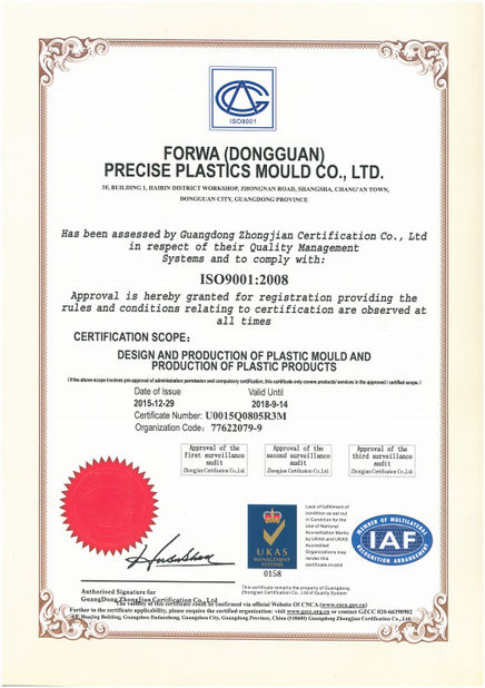 China FORWA PRECISE PLASTIC MOULD CO.,LTD. zertifizierungen